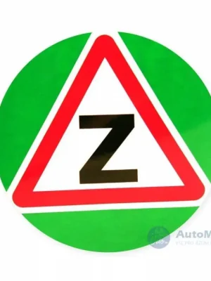 Samolepka Z začátečník Levný